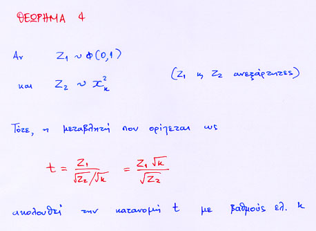 foto4.jpg (32151 bytes)