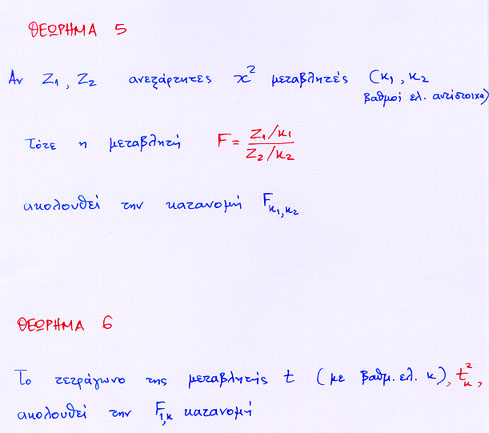 foto5.jpg (44612 bytes)