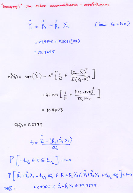 foto7.jpg (55319 bytes)