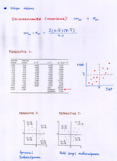 m10d6.jpg (56145 bytes)
