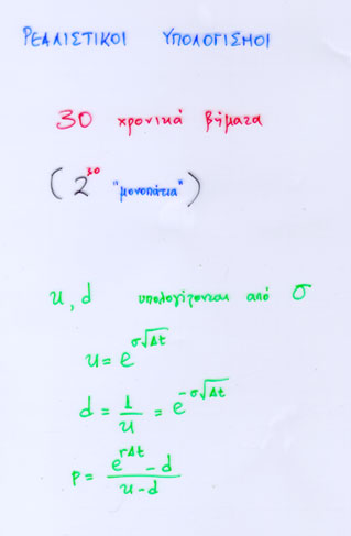 fil11 .jpg (25148 bytes)