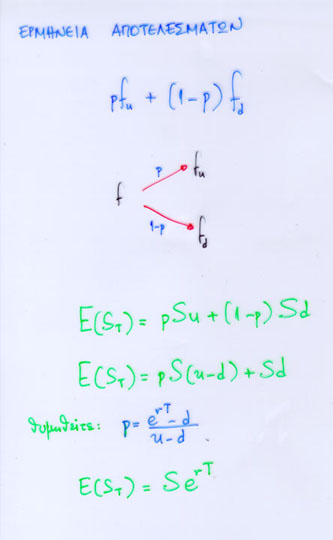 fil5 .jpg (29809 bytes)