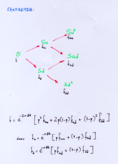 fil8 .jpg (29873 bytes)