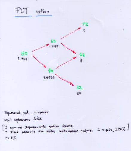 fil9 .jpg (29252 bytes)