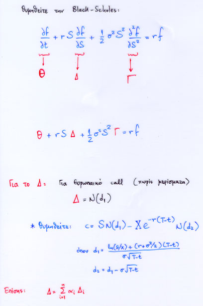 m8d7.jpg (42448 bytes)