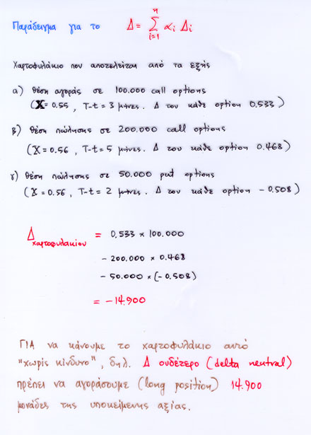 m8d8.jpg (55215 bytes)