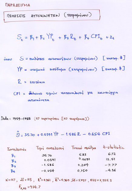 foto4.jpg (64840 bytes)