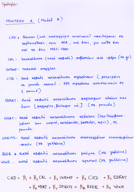 foto3.jpg (94642 bytes)
