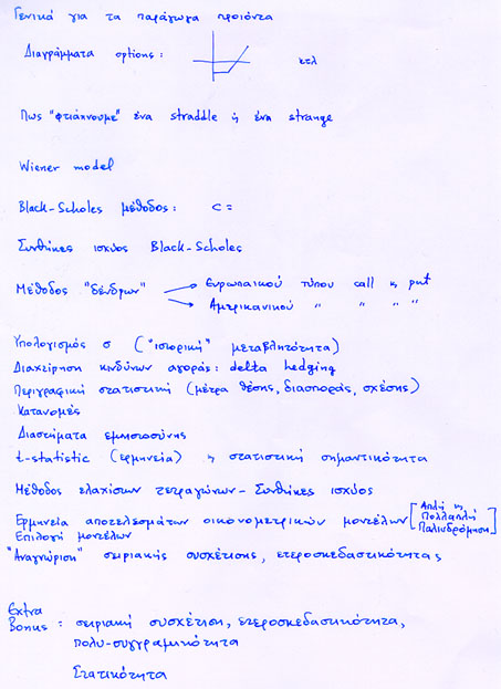 d3.jpg (88007 bytes)